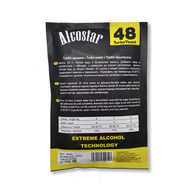 alcostar turbo 48-3